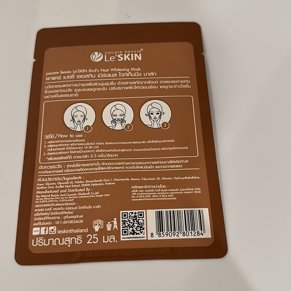 Bird’s Nest whitening mask - Picture 2 of 2